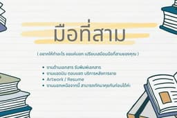Admin Assistant