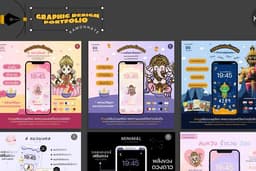 รับออกแบบสื่อโฆษณา สื่อออนไลน์ โซเชียลมีเดีย