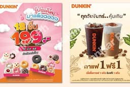 ออกแบบ แบนเนอร์ โซเชียลมีเดีย โฆษณา