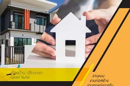 ออกแบบ Company Profiles