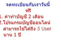 จดทะเบียนบริษัท,ภาษีมูลค่าเพิ่ม