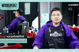 ร้านตัดผม Neversaycutz (ช่างอู๋)