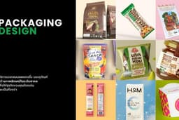 Packaging Design