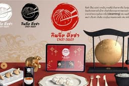 ออกแบบโลโก้ โดยใช้อัตลักษณ์ เจ้าของกิจการเช่นคุณ
