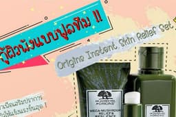 รับออกแบบ Ads โฆษณา