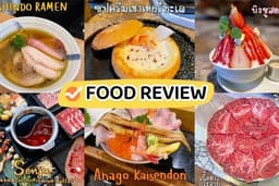 รีวิวอาหาร ร้านอาหาร คาเฟ่ ทางช่องทาง FB, IG, TikTok, Wongnai, Google Map, Panip, Lemon8