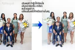 ไดคัท รีทัช แต่งภาพ เพิ่มความคมชัด เอาไปใช้งานต่อได้