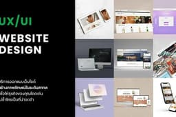 UX/UI Design
