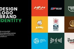 Logo Design