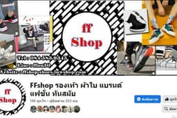 ภาพโฆษณาลง social media