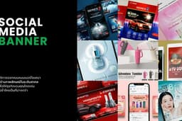 Banner advertising