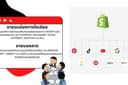 E-commerce Website shopify