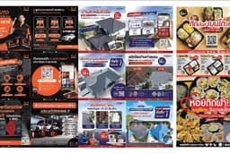 Banner / Content Online / ADs