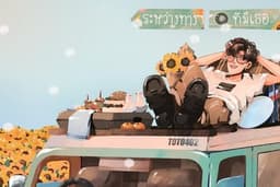 รับอัดเสียง / ร้องเพลง Fansong หรือร้องเพลงงานต่าง ๆ