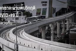 ถ่าย-ตัดต่อวิดีโอ / Vlog / รีวิวสินค้า / วิดีโอทางการแพทย์และวิชาการ