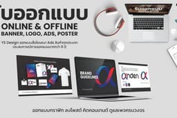รับออกแบบแบนเนอร์ (Banner) โฆษณา FB / Line / IG / Website Banner / Content Online / ADs / อื่นๆ