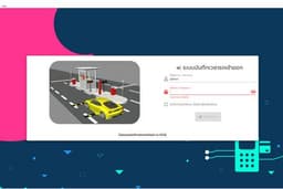 รับพัฒนา Desktop Application ด้วย Electron (ระบบ POS, หรืออื่นๆ)