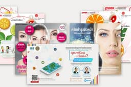 banner Ads โฆษณา