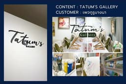 รับเขียน Content ภาพชุด คลิปสั้น