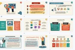 powerpoint