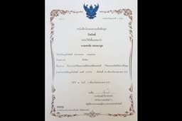 บริการจดแจ้งข้อมูลลิขสิทธิ์ Copyright ประเภทวรรณกรรม, สิ่งบันทึกเสียงและดนตรีกรรม