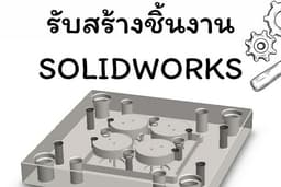 Solidworks