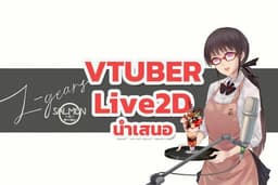 Live2D Character Design Avatar Animation for Vtuber