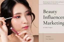 รีวิวสินค้า เครื่องสำอาง ความงาม Influencer ให้เลือกกว่า 100+ คน ญ/ช